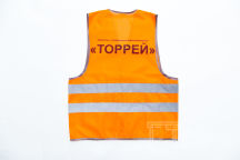 Оранжевые сигнальные жилеты с текстом «Торрей»