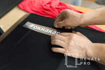 Красные футболки с логотипом «ОКНА КАСПЕР»
