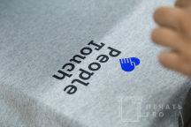 Серые толстовки с логотипом «People touch»